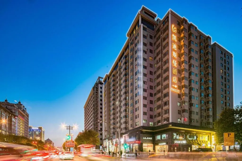 Xian Katie Eastman Hotel