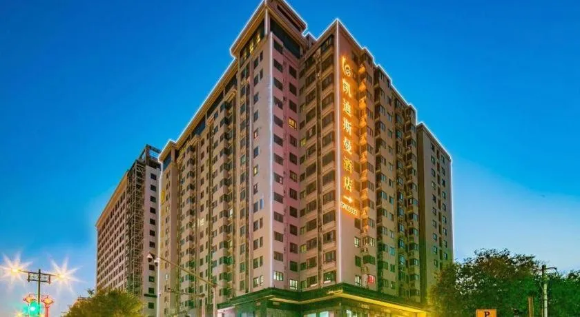 Xian Katie Eastman Hotel