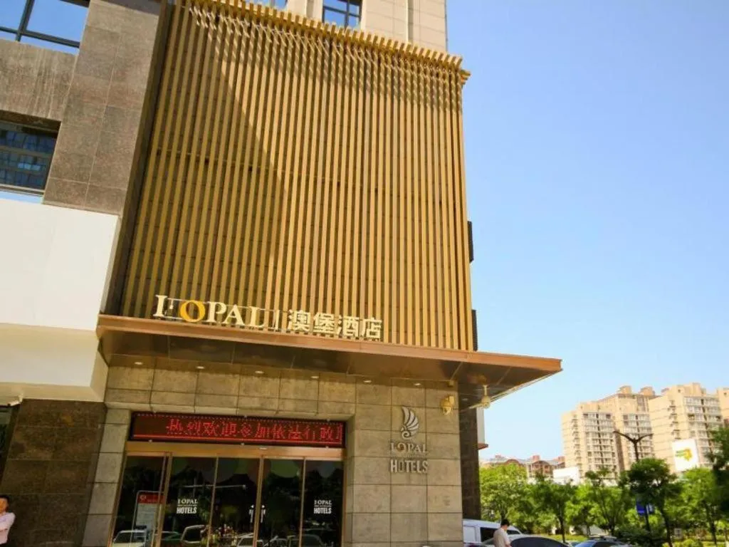 Xian I-OPAL Hotel