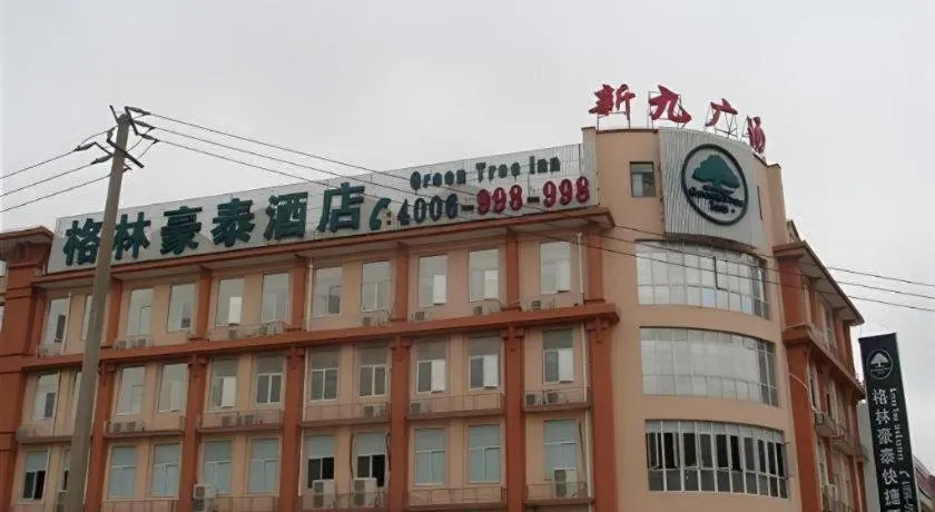 GreenTree Inn Shanghai Songjiang Xinqiao Jiuxin Road Express Hotel