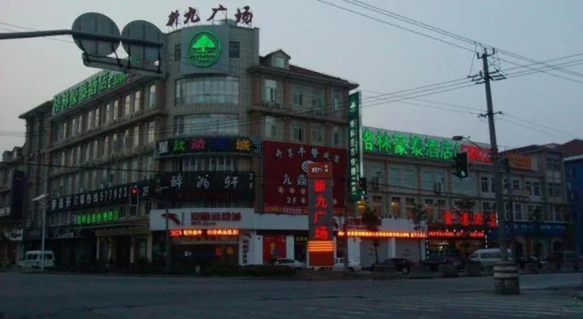 GreenTree Inn Shanghai Songjiang Xinqiao Jiuxin Road Express Hotel