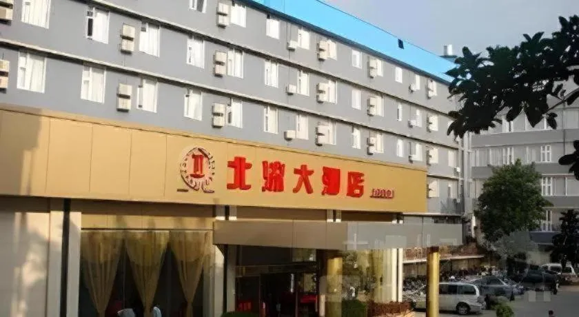 Jintone Hotel Beiliu Yongan Branch