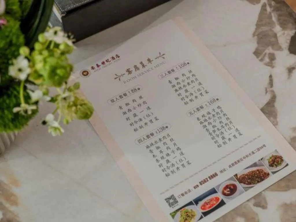 Chengdu Antai Century Hotel