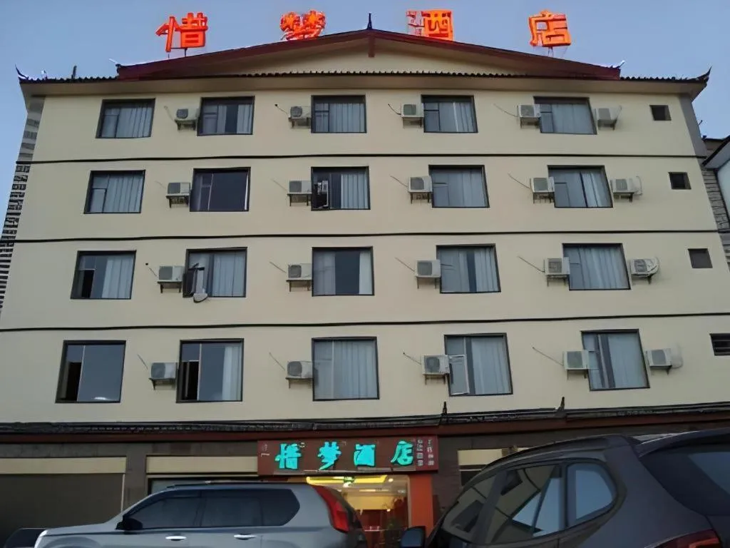 Lijiang Precious Dream Hotel