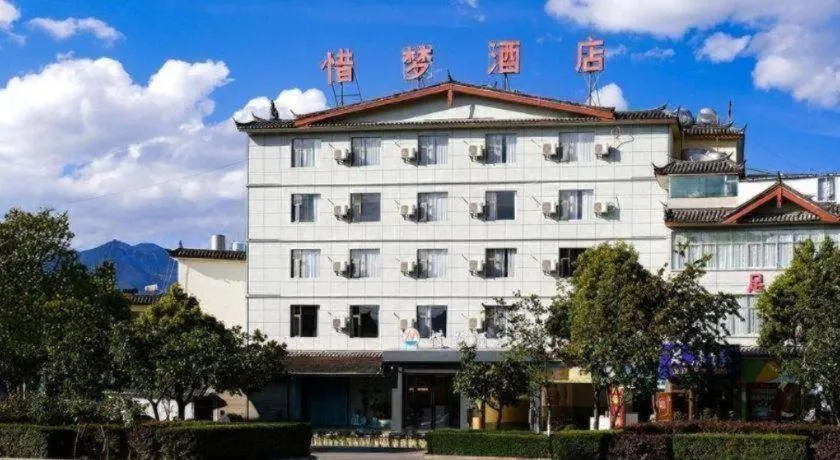 Lijiang Precious Dream Hotel