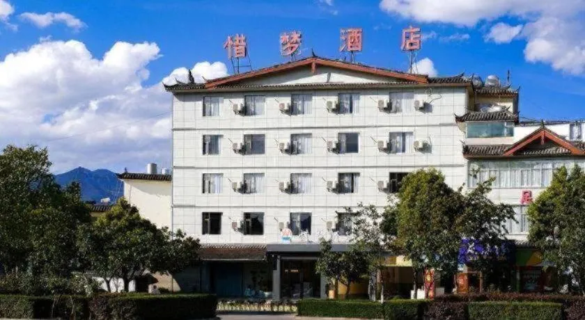 Lijiang Precious Dream Hotel