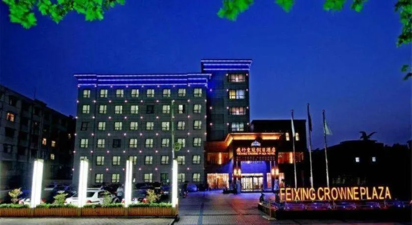 Pingdingshan Feixing Crowne Plaza Hotel