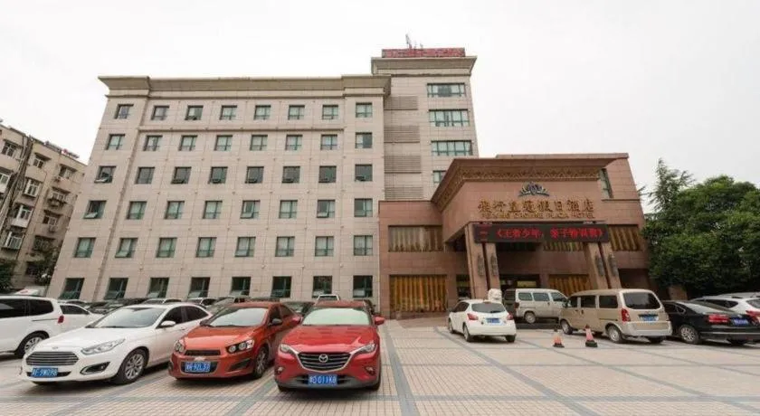 Pingdingshan Feixing Crowne Plaza Hotel