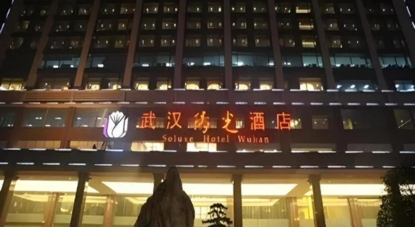 Wuhan Soluxe Hotel