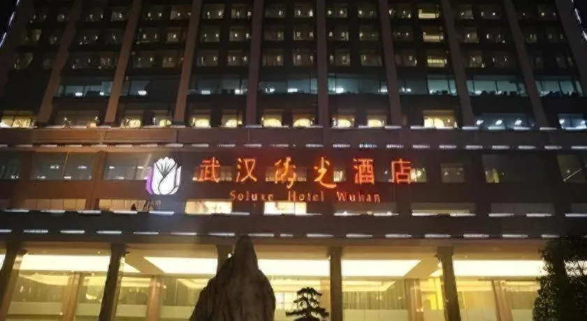 Wuhan Soluxe Hotel