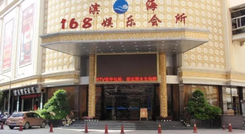 Quanzhou Binhai Hotel