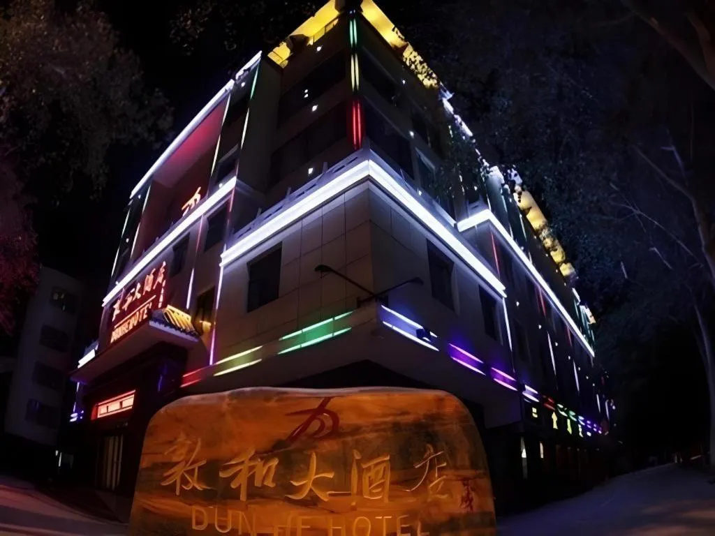 Dunhuang Dunhe Hotel