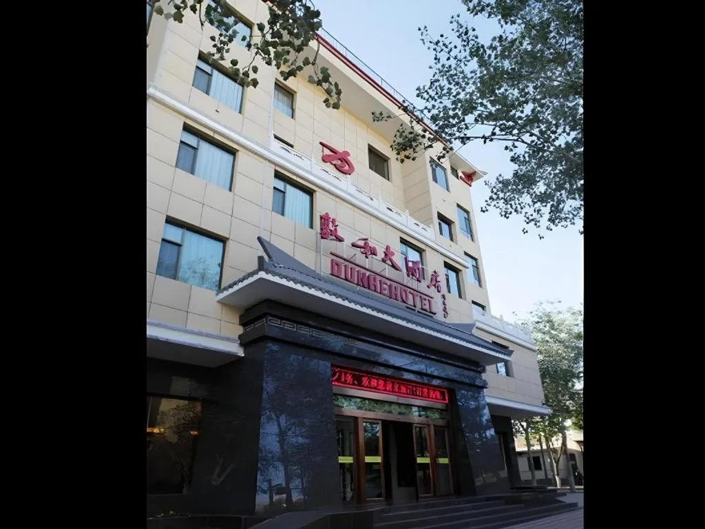 Dunhuang Dunhe Hotel
