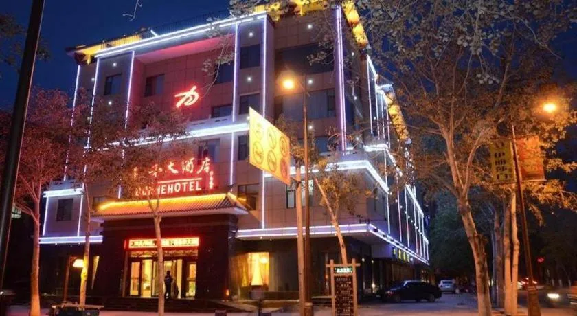 Dunhuang Dunhe Hotel
