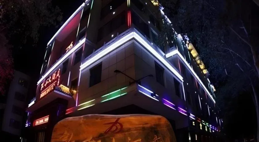 Dunhuang Dunhe Hotel