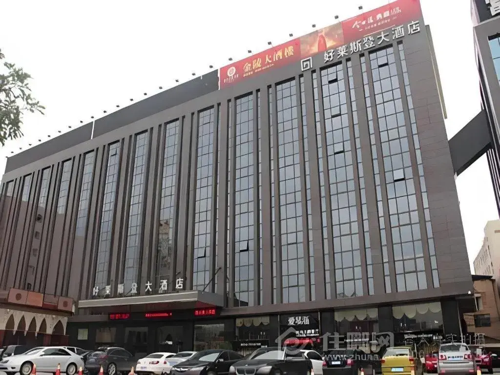 Quanzhou Jinjiang Hollyston Hotel Quanzhou Jinjiang Hollyston Hotel