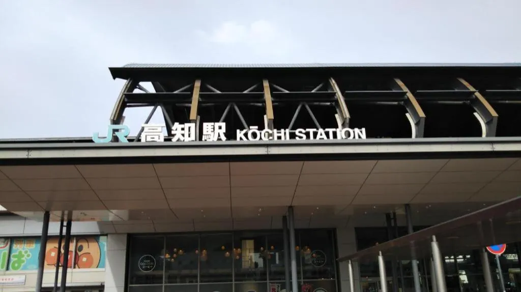 Hotel Town Nishikigawa