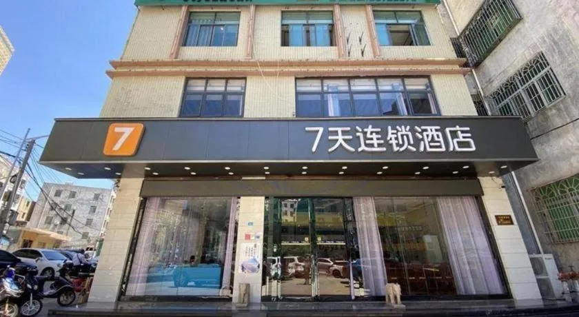 7 Days Inn Fucheng Wu Gongci Gaodeng East Street Binjiang Road