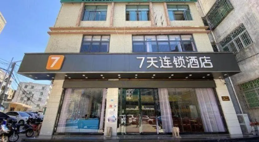 7 Days Inn Fucheng Wu Gongci Gaodeng East Street Binjiang Road