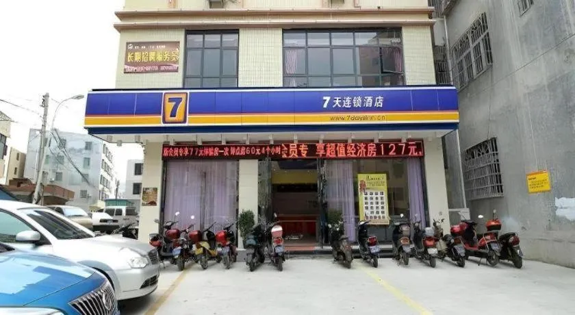 7 Days Inn Fucheng Wu Gongci Gaodeng East Street Binjiang Road