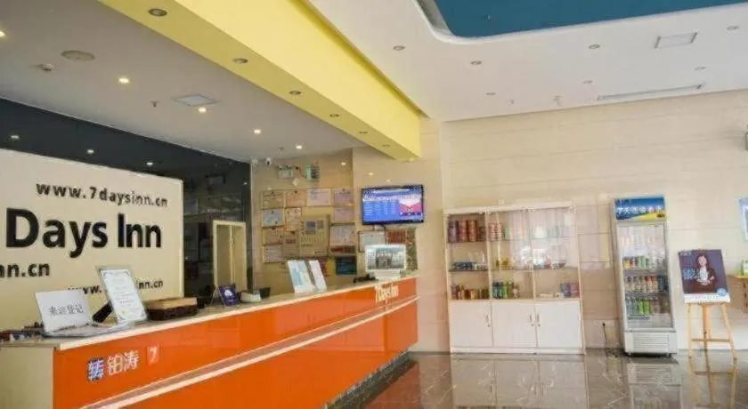 7 Days Inn Fucheng Wu Gongci Gaodeng East Street Binjiang Road