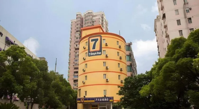 7 Days Inn Nanjing Gaochun Metro Station