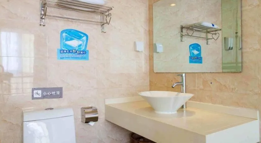 7 Days Inn Beijing Tongzhou Universal Studio Linheli Metro Station