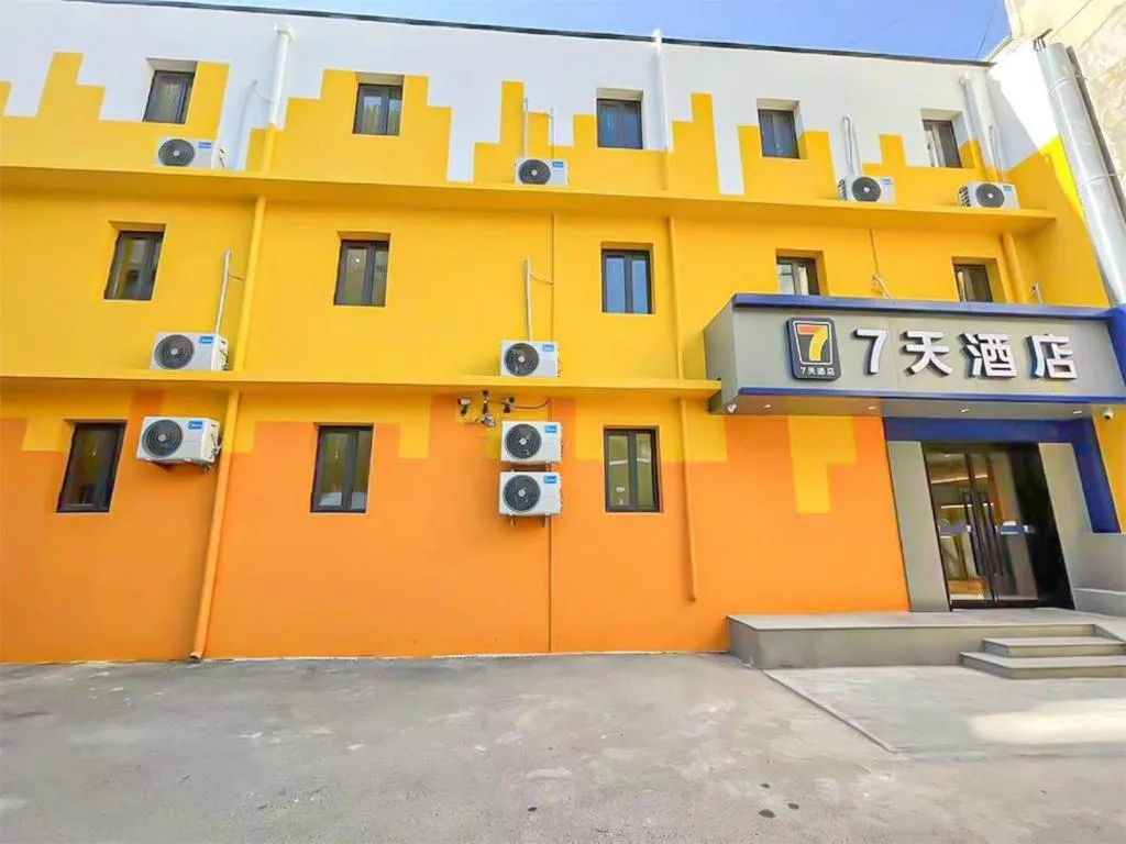 7 Days Inn Beijing Tongzhou Universal Studio Linheli Metro Station