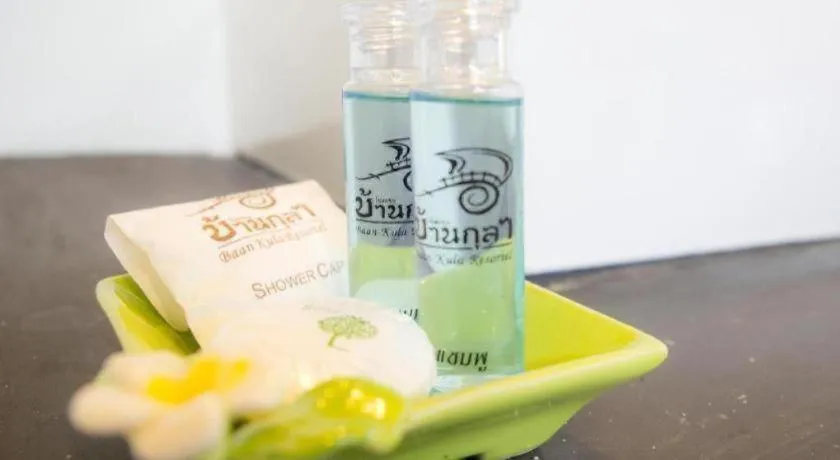 Baan Kula Mahasarakam