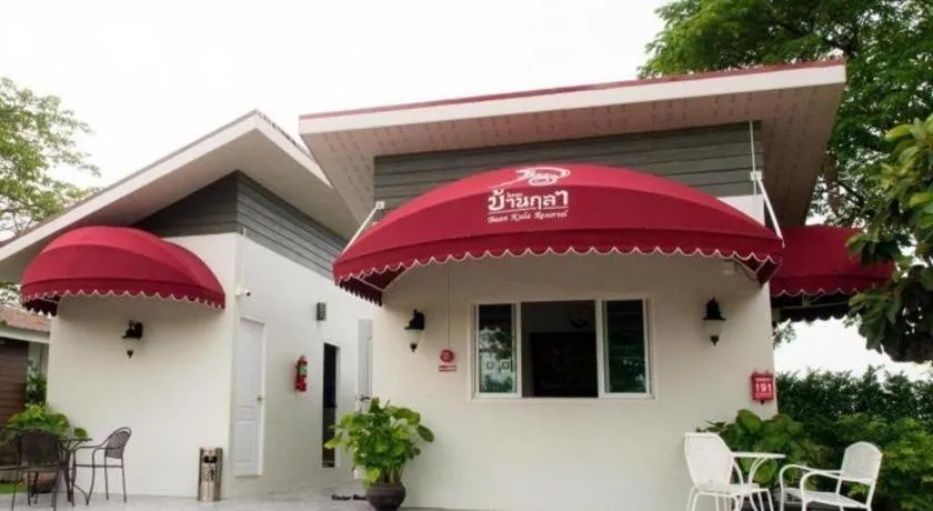 Baan Kula Mahasarakam