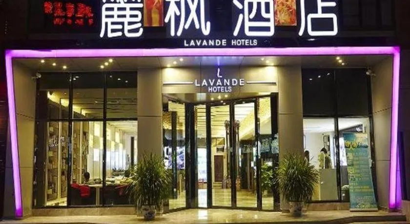 Lavande Hotel Wuhan Wujia Mountain Branch