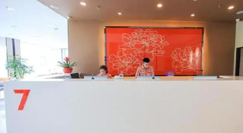 7 Days Premium Hotel Chongqing Yangjiaping Pedestrian Street Centre Branch