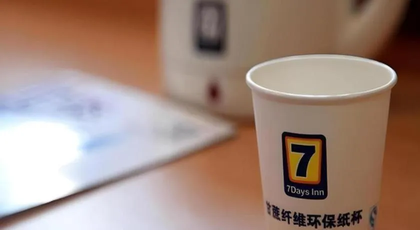 7 Days Inn Beijing Shunyi Development Area Mordern Motor City