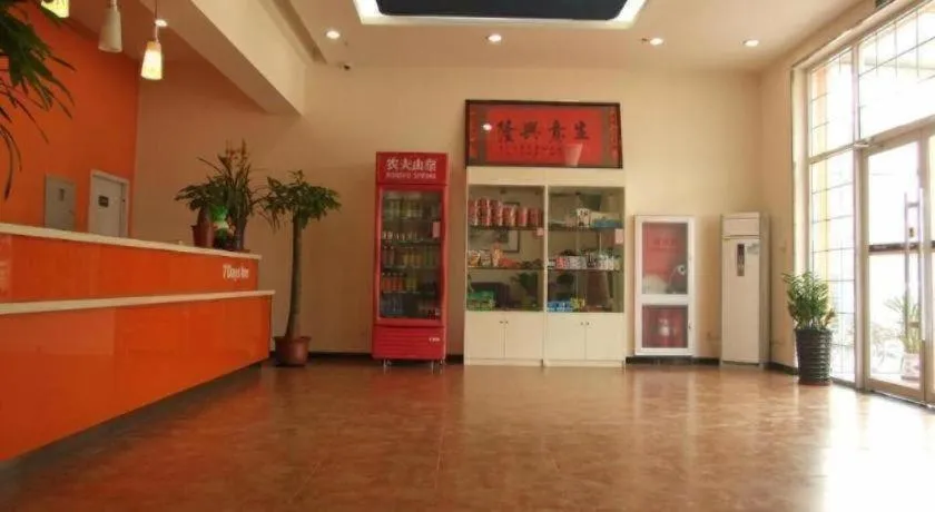 7 Days Inn Sanhe Yanjiao Yanjin Road