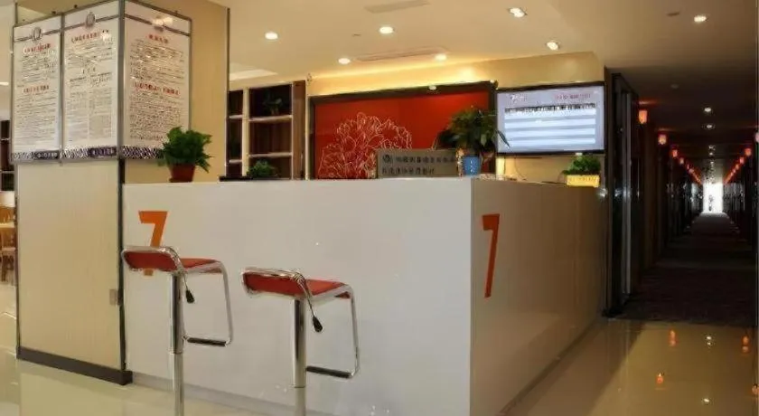 7 Days Premium Jingjiang Fuhai New World Automobile Terminal Branch