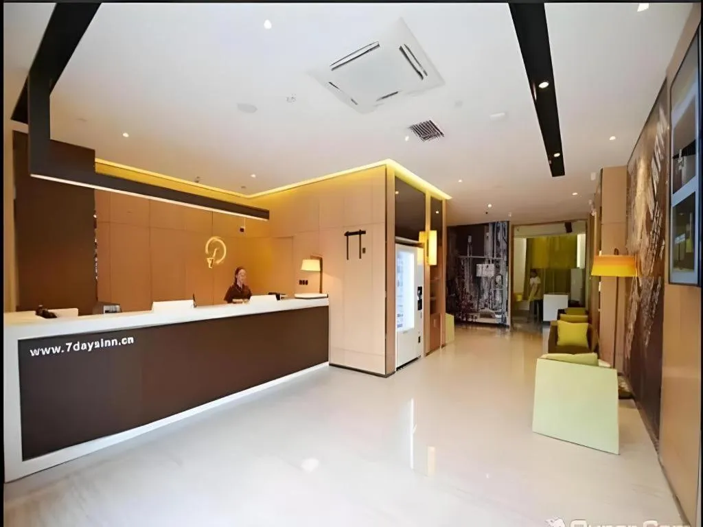 IU Hotel Zhengzhou Xinzheng Sias International University Branch