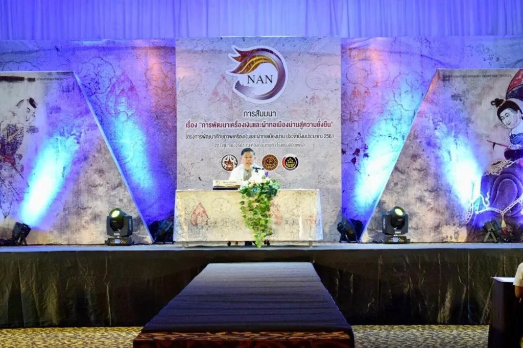 The Impress Nan Hotel