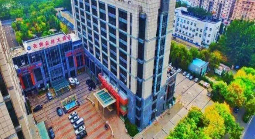Qingdao TianRun JinWang Hotel