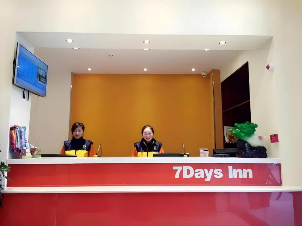 7 Days Inn Yingshang Lanxing Building Materials Market