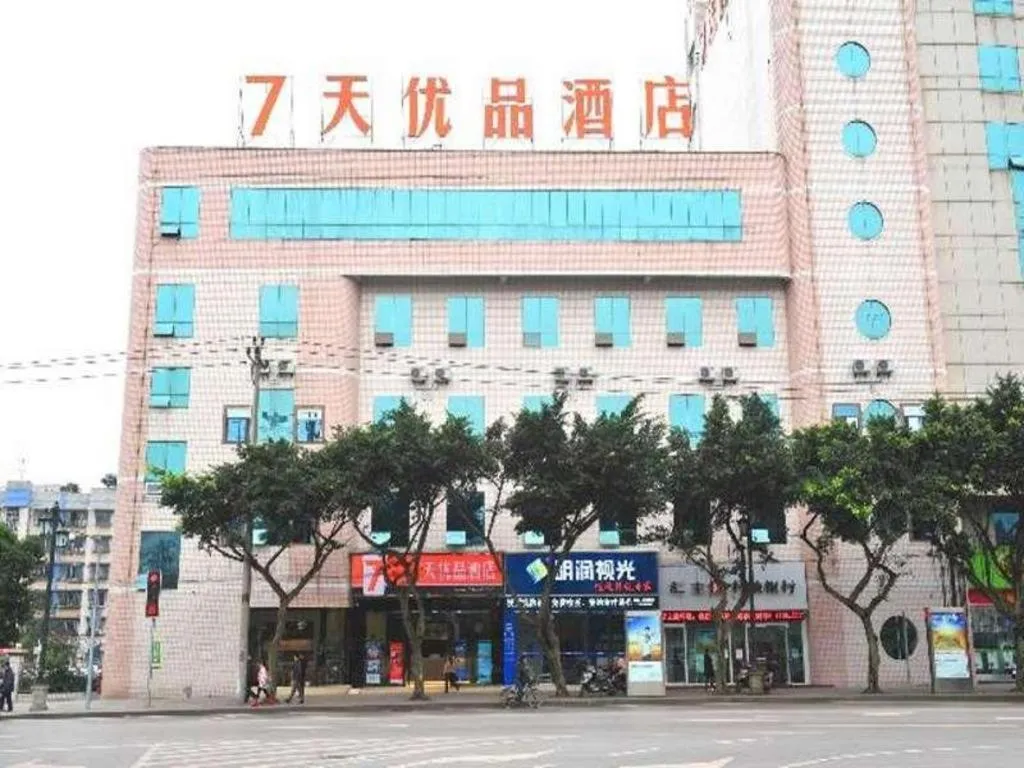 7 Days Premium Chongqing Da Zu Hong Sheng Square Branch