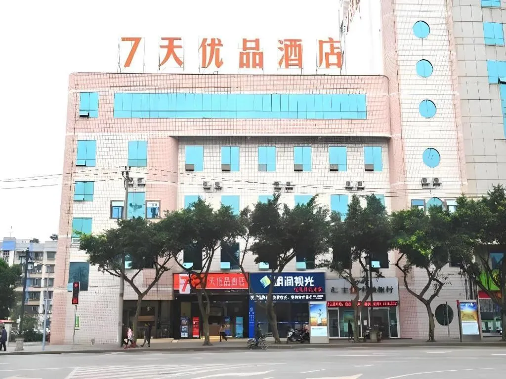 7 Days Premium Chongqing Da Zu Hong Sheng Square Branch