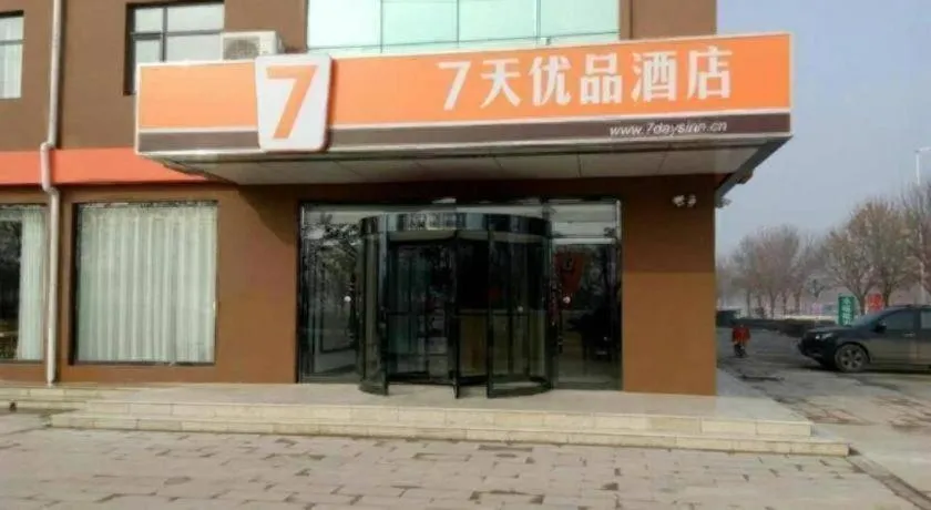 7 Days Premium Dezhou Qingyun Nanhuan Building Materials Market