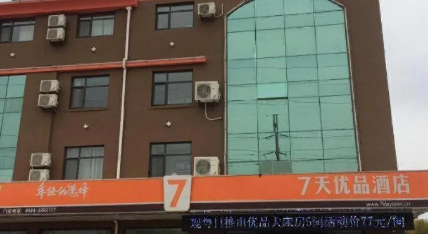 7 Days Premium Dezhou Qingyun Nanhuan Building Materials Market