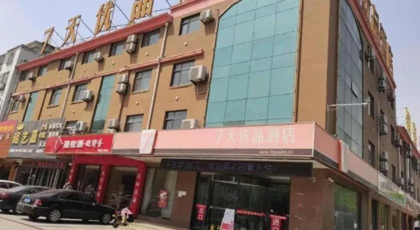 7 Days Premium Dezhou Qingyun Nanhuan Building Materials Market