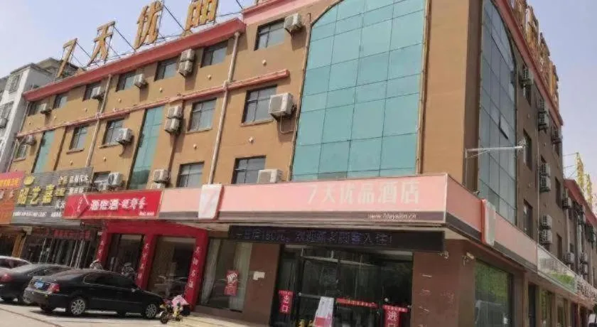 7 Days Premium Dezhou Qingyun Nanhuan Building Materials Market