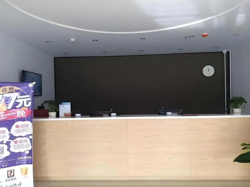 7 Days Premium Dezhou Qingyun Nanhuan Building Materials Market