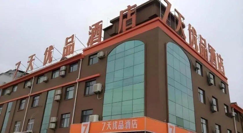 7 Days Premium Dezhou Qingyun Nanhuan Building Materials Market