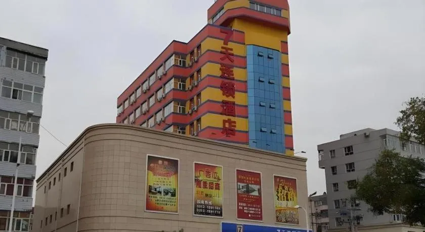 7 Days Inn Zhangjiakou Mingde North Road