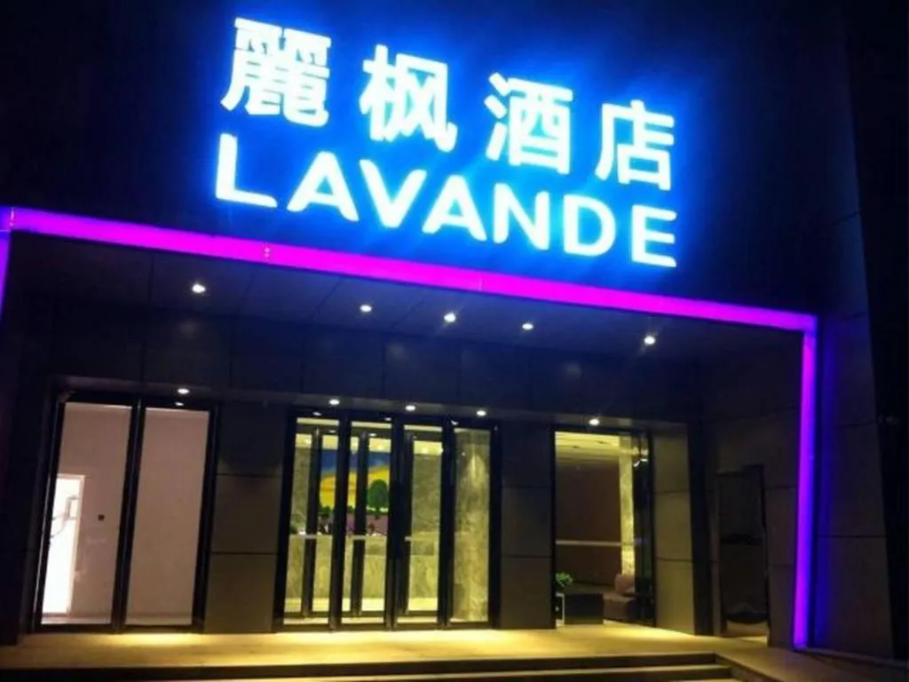 Beijing Lavande Hotel Shunyi Subway Station Branch