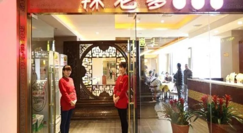 Beijing Lavande Hotel Shunyi Subway Station Branch